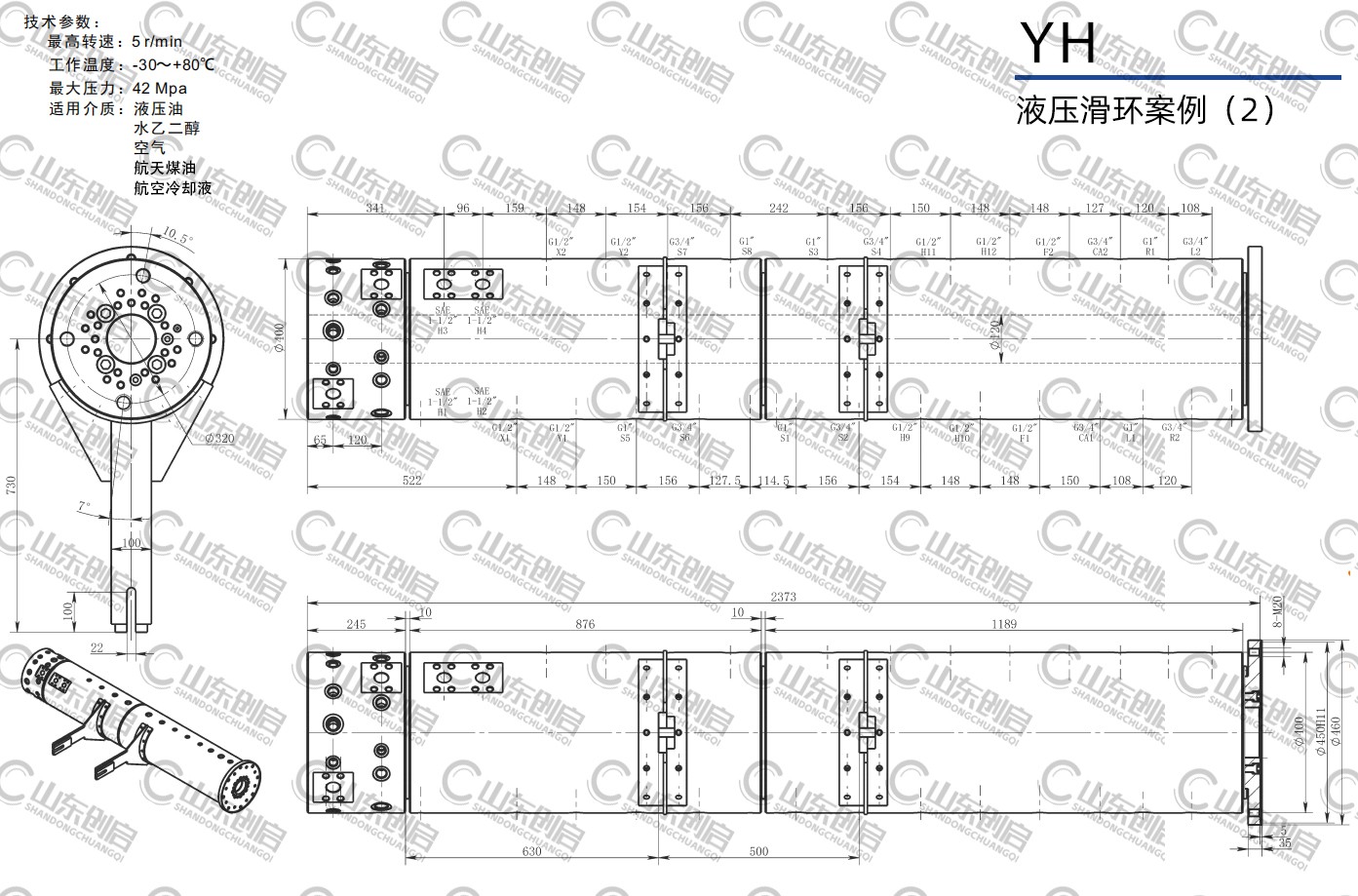 盾構(gòu)機用液壓滑環(huán)旋轉(zhuǎn)接頭案例